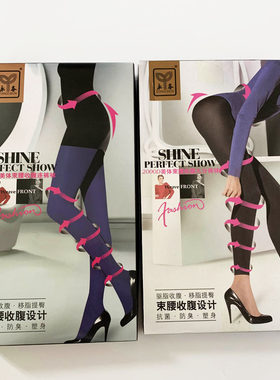 永春女士美体束腰收腹连脚裤袜