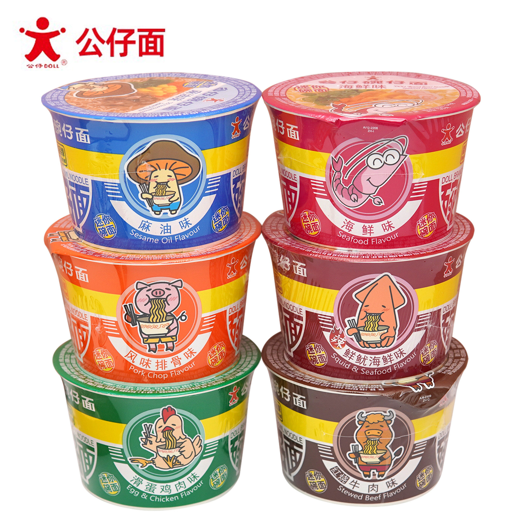 香港公仔面公仔碗仔面排骨牛肉海鲜迷你装小杯小碗桶装方便面泡面