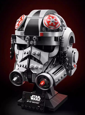 星球大战AT-AT驾驶员头盔男孩子拼装积木玩具模型儿童节礼物75429