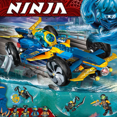 幻影忍者水下极速战车人仔神龙机甲拼装积木玩具儿童节礼物71752