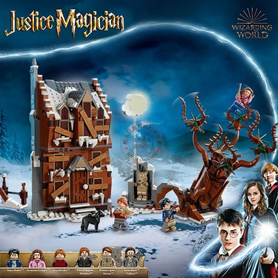 哈利波特尖叫棚屋与打人柳积木