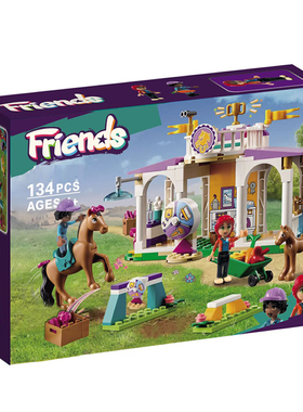 好朋友系列欢乐马术中心驯兽41746过家家女孩子拼搭积木玩具礼物