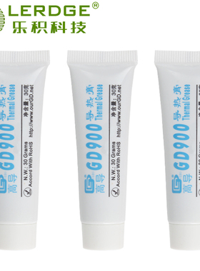 乐积3D打印机拓竹高导GD900导热硅脂喷头热端喉管散热器散热膏