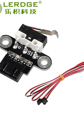 乐积主板配件 3D打印机机械限位开关 Endstop 卧式 轻触行程复位