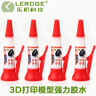 3d打印模型組裝 PETG ABS TPU塑料專用膠水固定萬能膠 膠水PLA