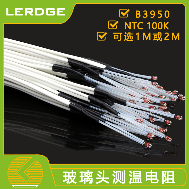 3D Printer Accessories NTC100k Thermistors sensor Printing Thermal head Temperature resistancein the 3C Digital Accessories, Electronic components market , Electronic component , Resistors  category - from Buy2taobao.com to provide professional Taobao agent buy service