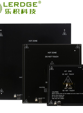 3D打印机热床 MK3铝基板 DIY套件Reprap加热板铝板平台配件沉孔