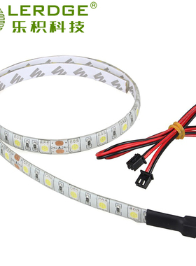 乐积3D打印机灯带 白色灯条 乐积S X主板通用配件 12V 24V可选