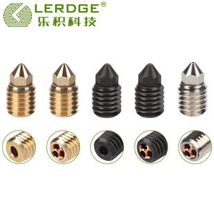 拓竹X1C P1S硬化钢黄铜喷嘴P1 X1喷头配件CHT三孔大流量铬镐铜