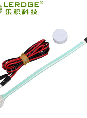 3D打印机自动调平配件 通用型调平传感器模块 效果好于BLTOUCH