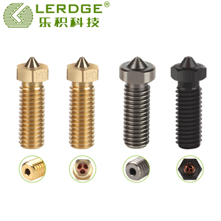 乐积3D打印配件 火山口喷嘴CHT三孔黄铜硬化钢高速高流量1.75mm