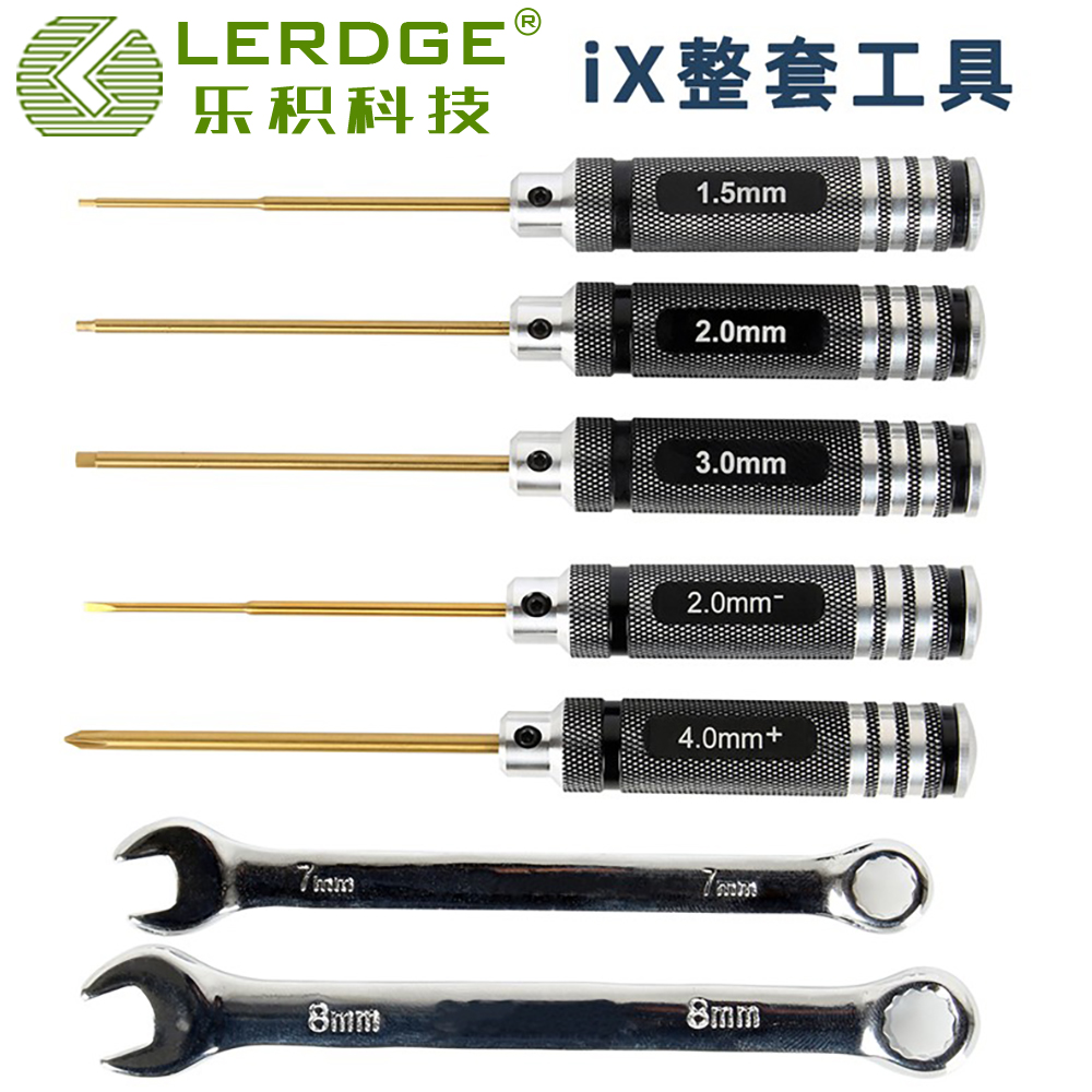 乐积iX 3D打印机组装工具内六角一字十字 呆扳手全套工具配件