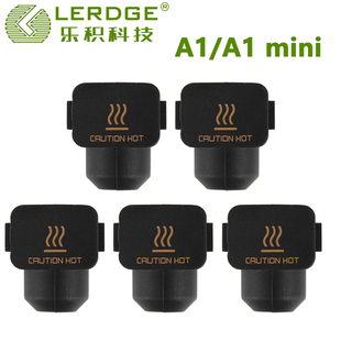 3D打印配件 mini热端硅胶套保温套A1耐高温防烫隔热保护套 拓竹A1