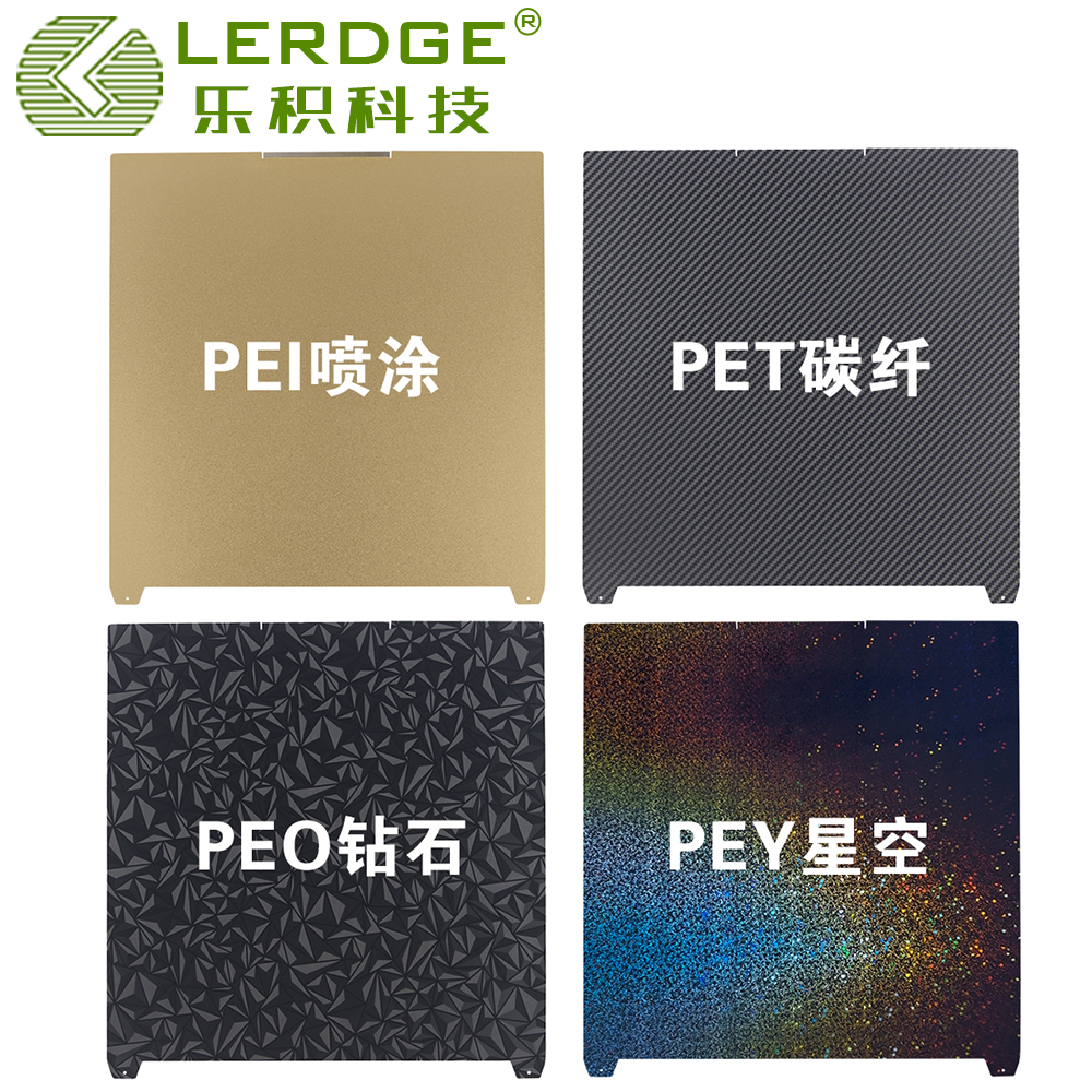 CrealityK2Plus打印机平台板