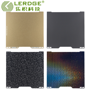 同款 h2d打印板PEI热床平台碳纤维纹理贴膜面板 拓T竹3D打印机h2s