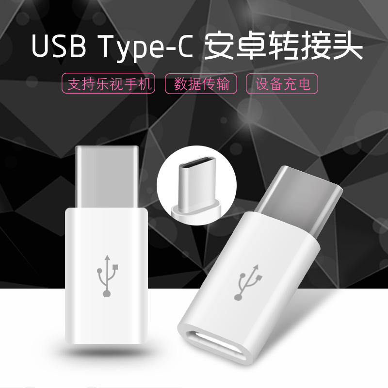 Concentrateur USB - Ref 365756 Image 1
