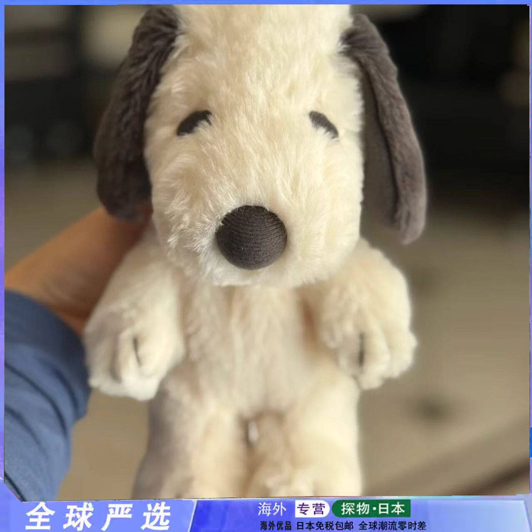 史努比安抚玩偶毛绒公仔睡觉抱