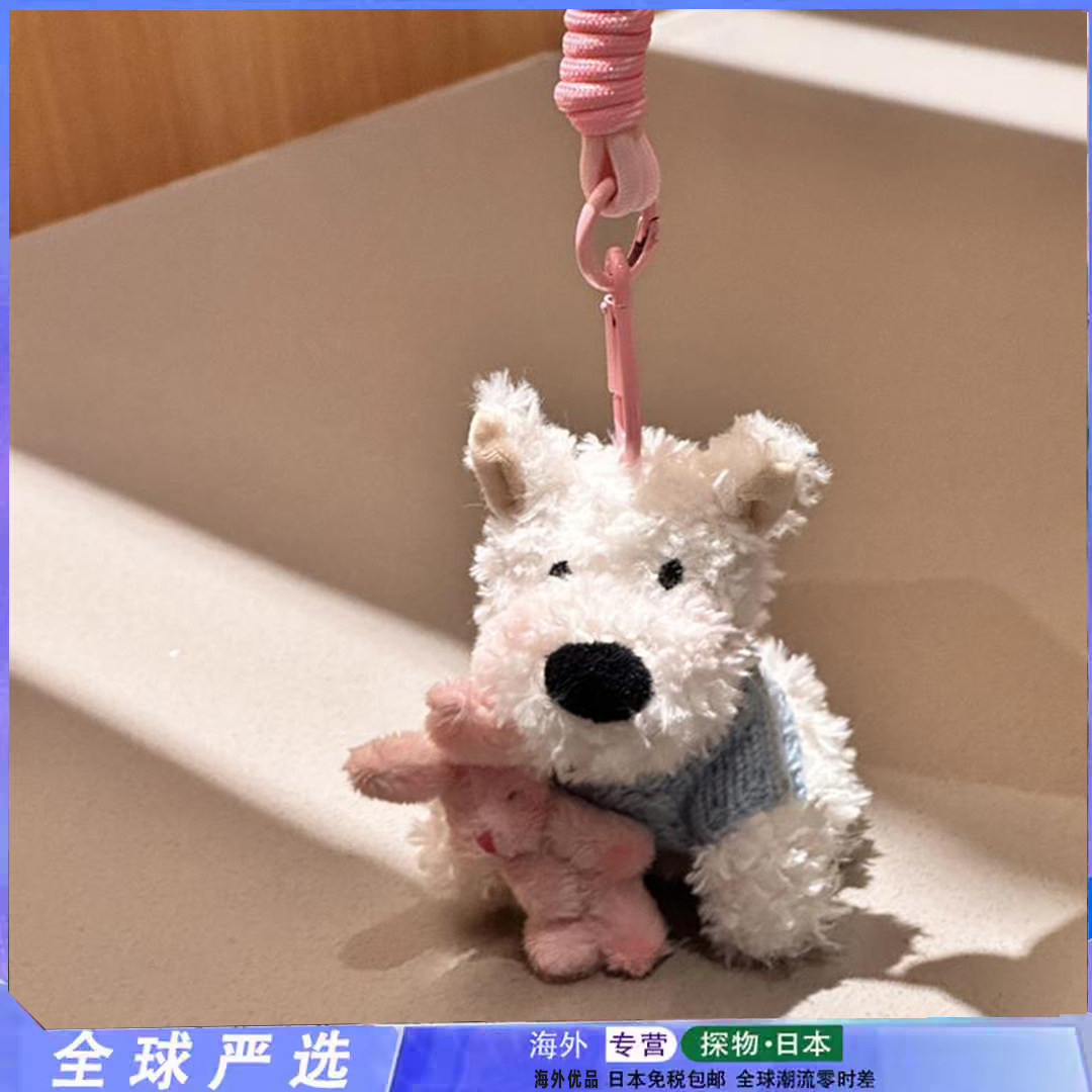 日本代购西高地车钥匙扣包包挂件可爱少女心小狗毛毛公仔小礼物女