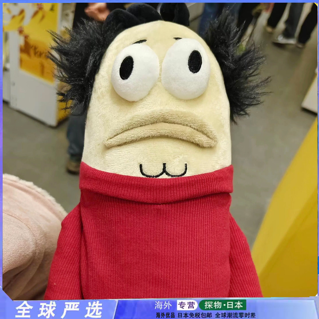 陈奕迅同款海绵宝宝比奇堡臭鱼