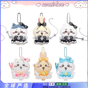 正版日本chiikawa吉伊卡哇初代黑魔法飞鼠乌萨奇小八吉伊挂件玩偶