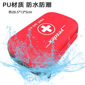 户外防水医用型急救包家用医疗包PU防水家庭收纳盒便携式 药盒新品
