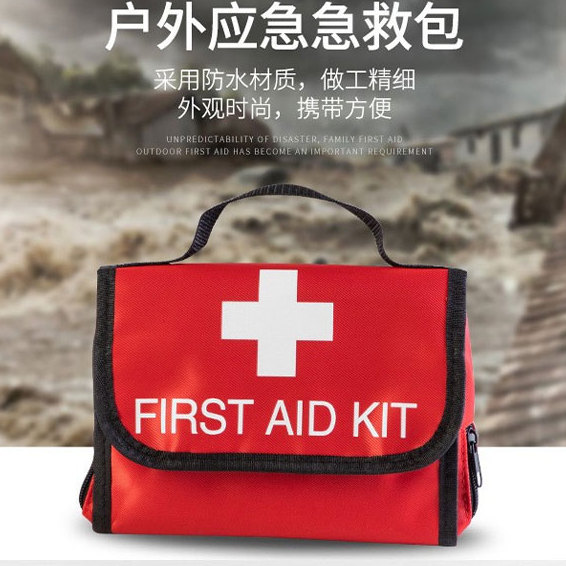 DearGo户外急救包便携式急救包车载家用户外徒步用车检年检手提包