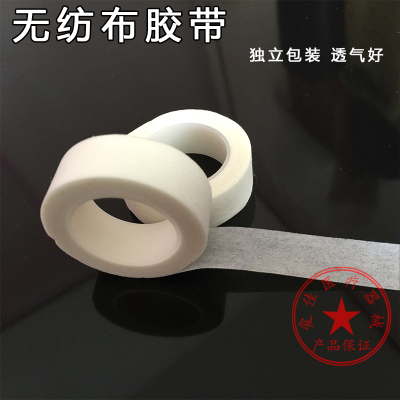 防过敏透气粘性好医用胶布
