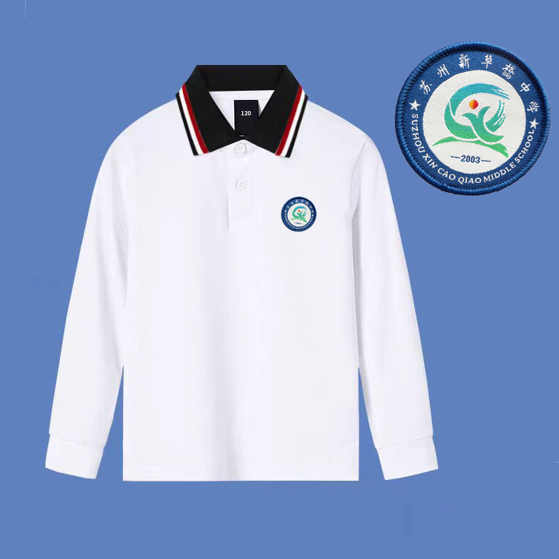 苏州新草桥中学校服春秋夏短袖长袖T恤各外国语学校分校校服