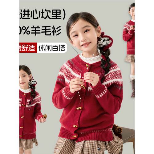 费尔岛风红色毛衣女童100