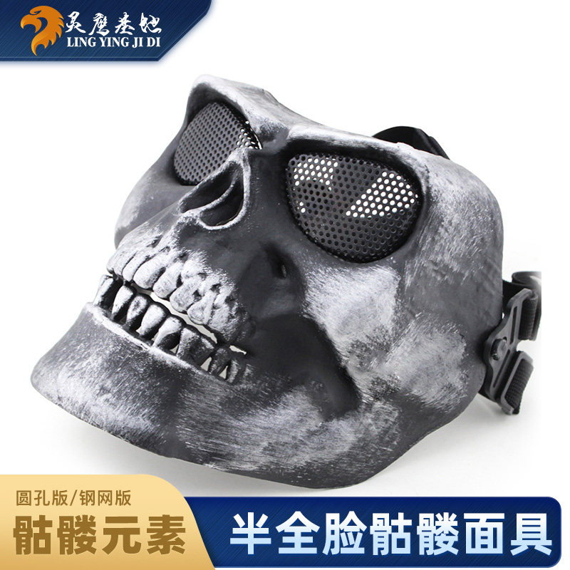 灵鹰金属质感骷髅面具惊吓万圣节半脸多功能酋长用面具骑行面罩