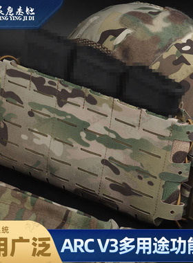 ARCV3多用途迷彩功能包5.56三联弹夹包molle拓展系统快拔快拆配件