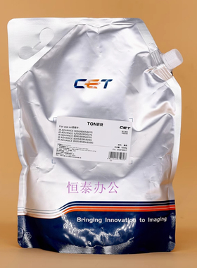 适用于 佳能  6055 6065 6255 6265 8505i 8585i 8595i 碳粉 墨粉