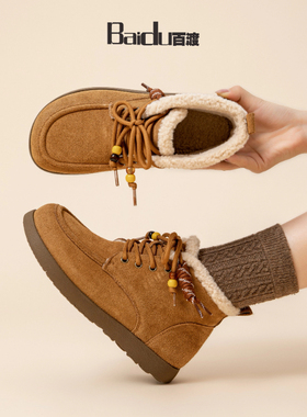 Baidu百渡2025新款冬季高帮波西米亚风厚底防滑雪地靴复古加绒