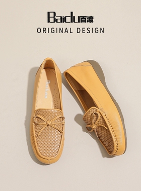 Baidu百渡2025春软底浅口皮鞋女平底舒适不累脚中老年妈妈鞋