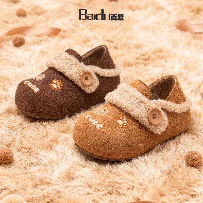 Baidu百渡2025冬新款舒适保暖毛绒勃肯鞋两穿棉鞋可爱风毛毛鞋,女鞋,勃肯鞋/软木鞋,淘宝优惠券,粉丝福利购,淘宝优惠卷