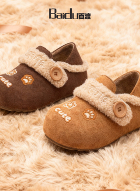 Baidu百渡2025冬新款舒适保暖毛绒勃肯鞋两穿棉鞋可爱风毛毛鞋