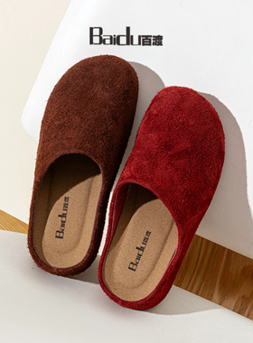 Baidu百渡2025秋季新款增高厚底勃肯鞋女款包头半拖一脚蹬懒人鞋
