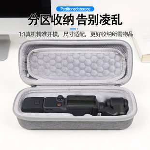 适用于大疆DJI Pocket4加厚收纳盒底座磁吸滤镜套装黑柔滤镜uv镜
