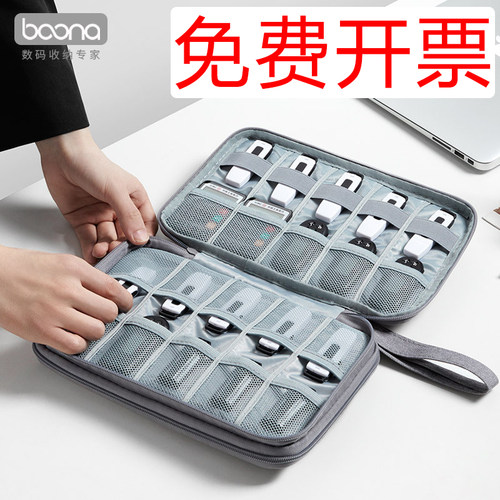 包纳U盾包保护套多层大容量防水