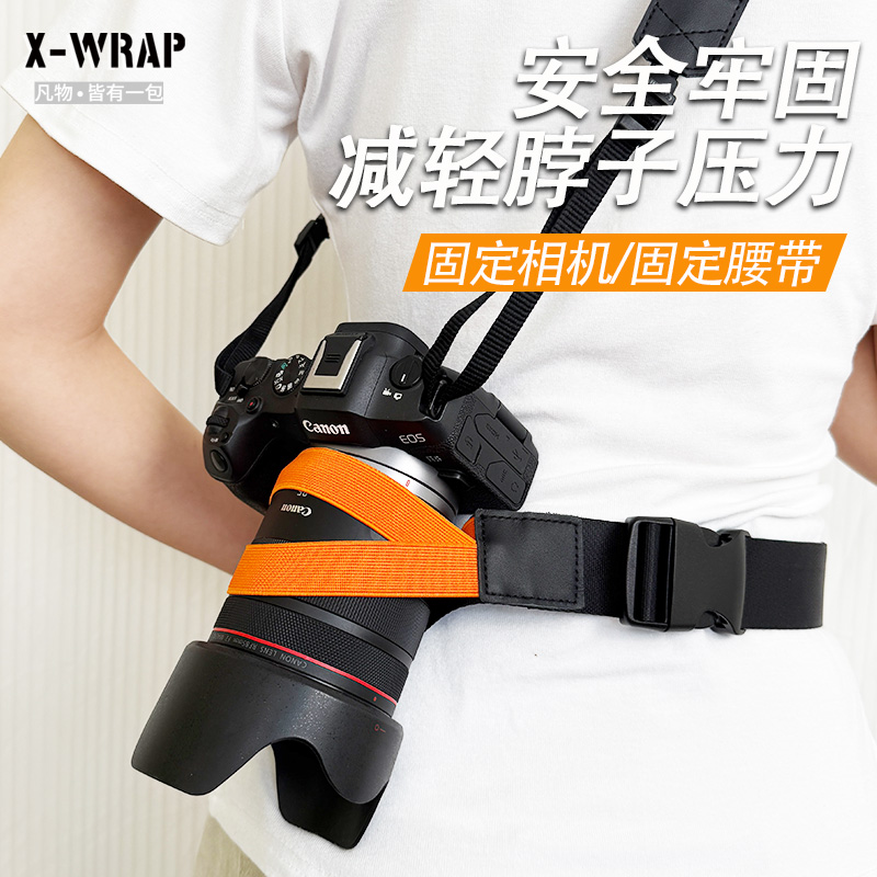 单反相机固定腰带 微单电登山骑行腰包带户外减压安全牢固 便携