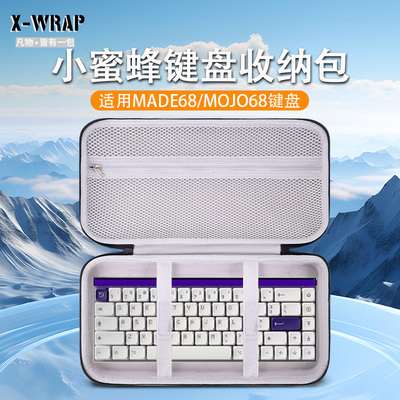 适用于MelGeek小蜜蜂Made68键盘包 68/87键盘收纳包拉链网兜款