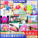 定制春季 饰气模 充气发光花朵气模膨胀动物卡通樱花桃花商场美陈装