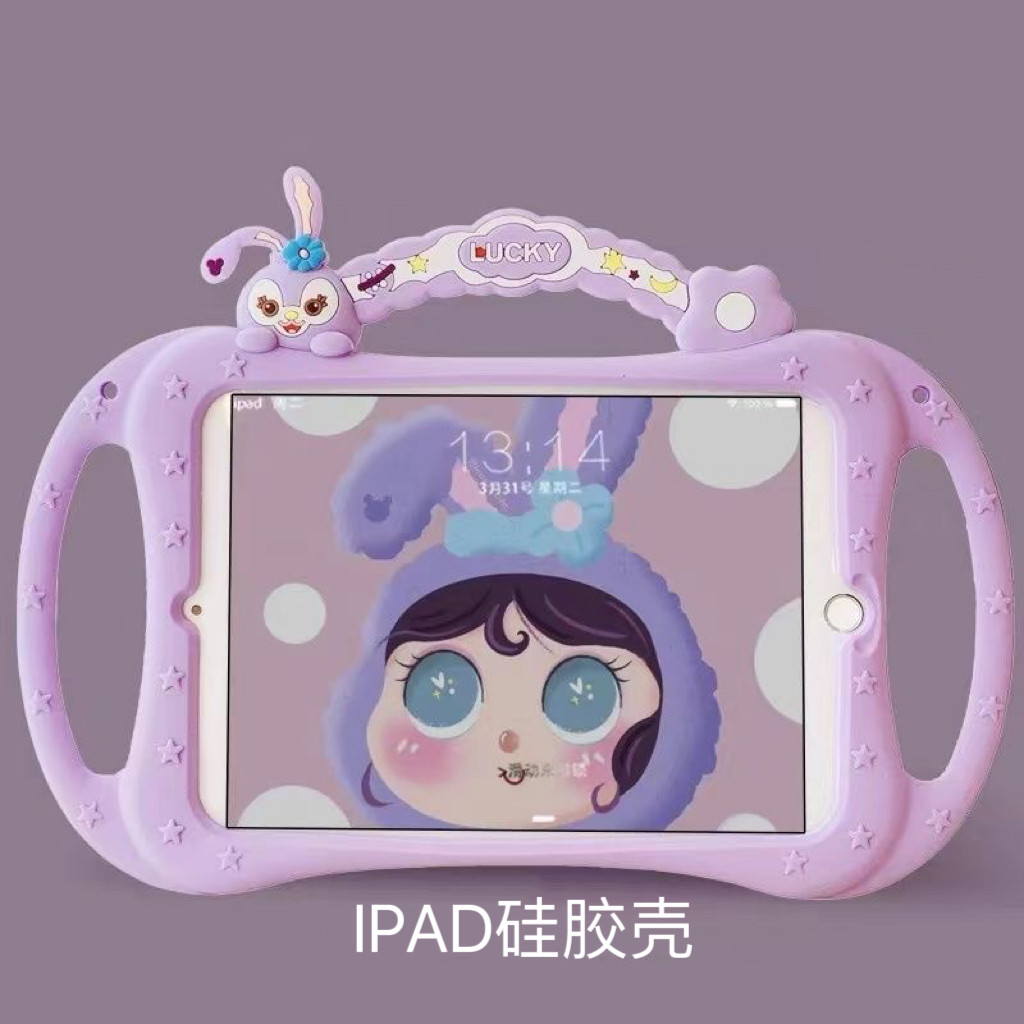 2022iPad10平板壳苹果9代保护套mini5硅胶壳防摔Air5保护壳手提9.7寸全包Pro11软壳,3C数码配件,平板电脑保护套/壳,淘宝优惠券,粉丝福利购,淘宝优惠卷