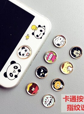 适用于苹果7P按键贴iPhone6指纹贴卡通6S指纹识别平板home指纹贴