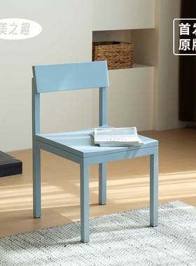 美之趣 设计师家用简约实木餐椅日式椅子淡蓝色ins餐桌椅babyblue