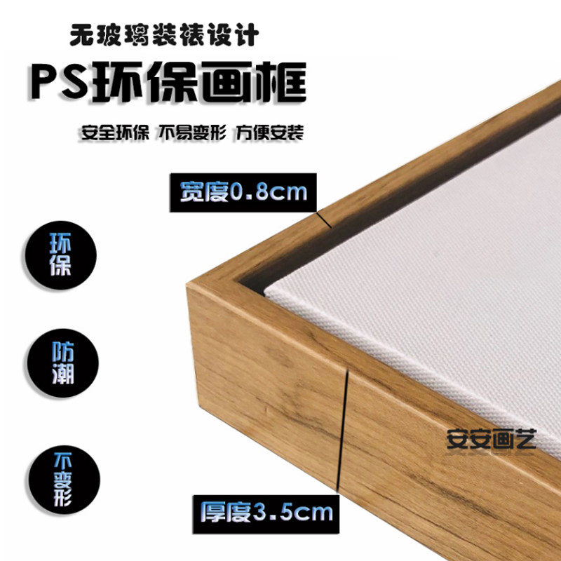 北欧客厅装饰画新中式沙发背景墙挂画现代简约玄关餐厅PS环保画框