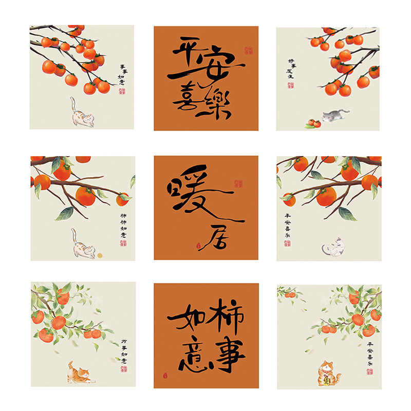 柿柿如意餐厅装饰画平安喜乐暖居油画布贴画餐桌饭厅背景墙自粘画,家居饰品,现代装饰画,淘宝优惠券,粉丝福利购,淘宝优惠卷