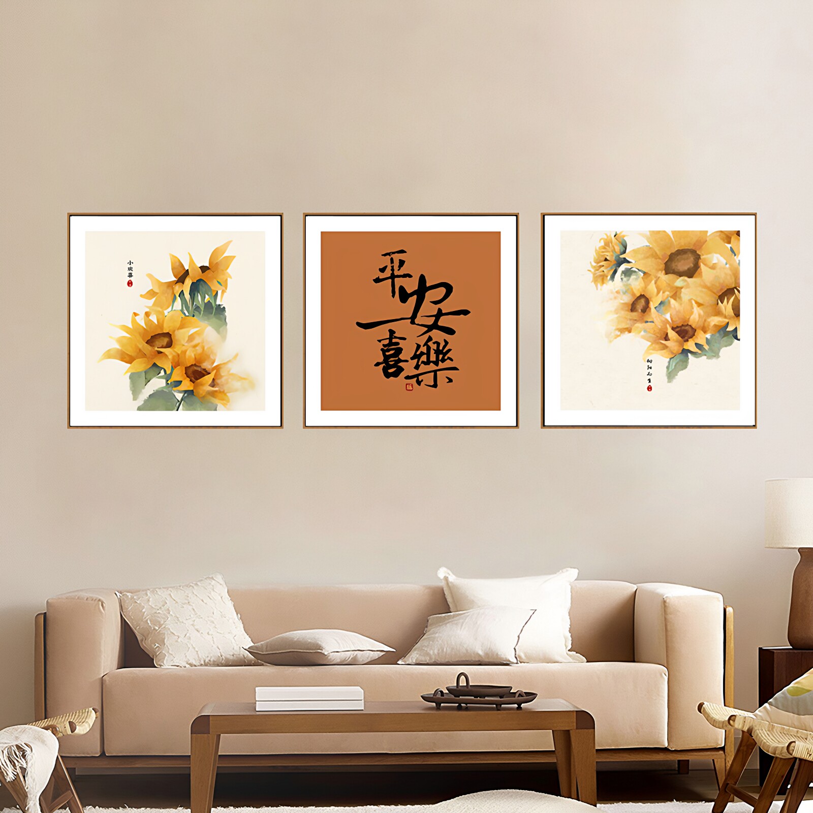 新中式餐厅画平安喜乐向日葵贴画现代简约客厅沙发背景墙装饰画芯