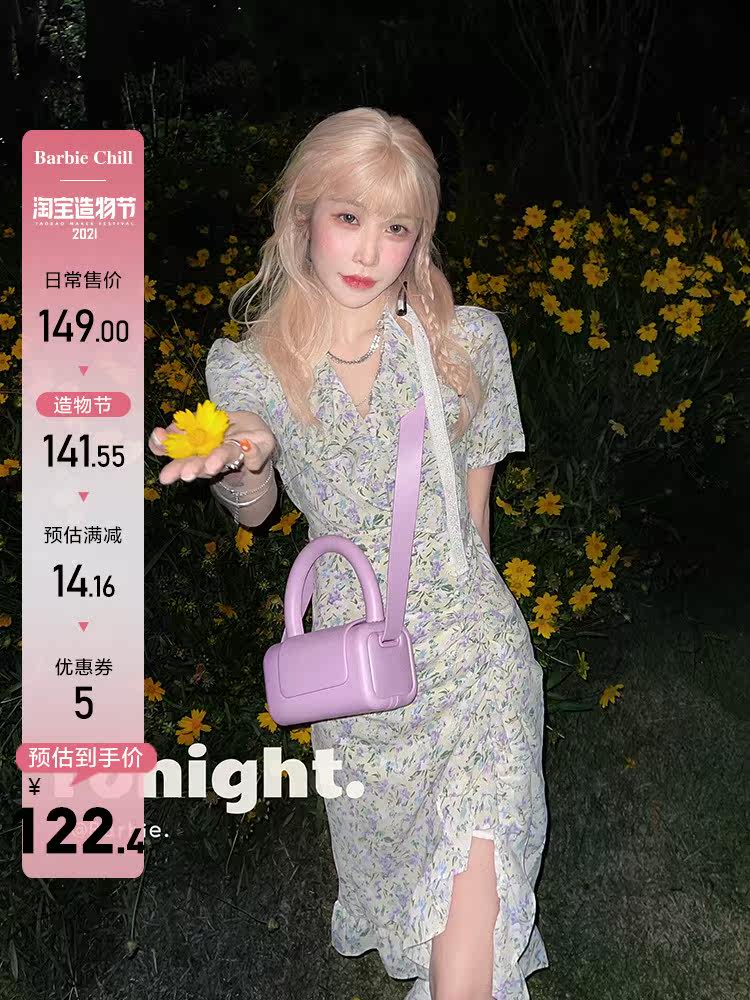 Spot Barbie fishtail floral dress 2021 new summer thin French tea break long skirt chiffon fairy skirt