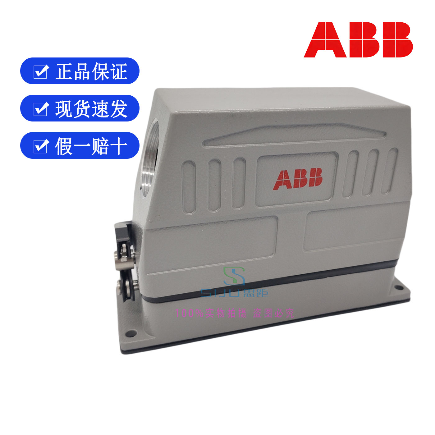 ABB连接器POS-H24B-SKH-2B-M32热流道工业航空插24芯金属外壳侧出